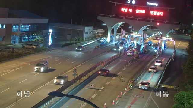 山城隧道華明出口