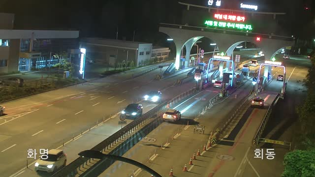山城隧道華明出口