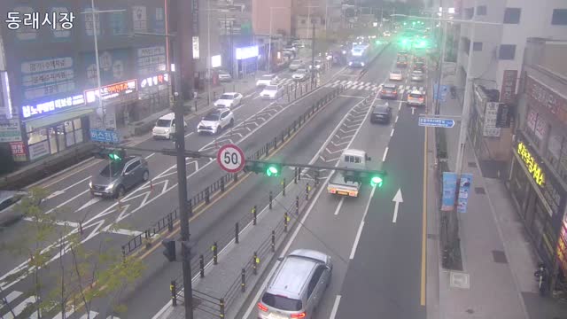 東萊市場前路口福泉洞