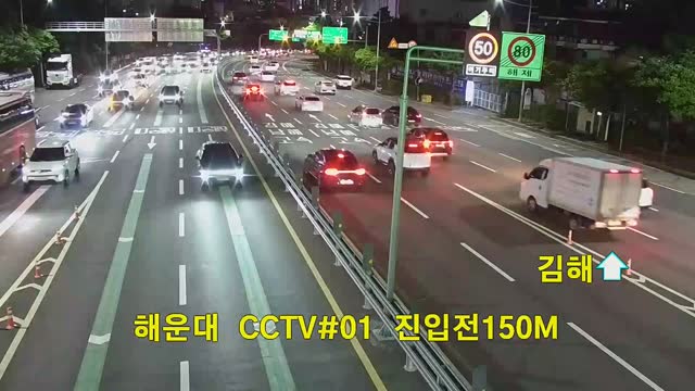 萬德交流道南海高速公路起點