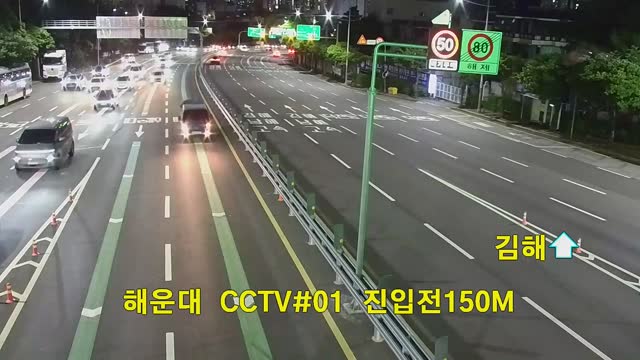 萬德交流道南海高速公路起點