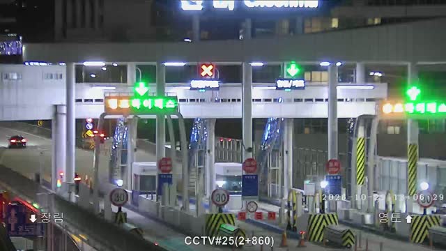 天馬山隧道影島方向入口