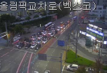 奧林匹克交叉路口BEXCO/美術館站
