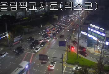 奧林匹克交叉路口BEXCO/美術館站