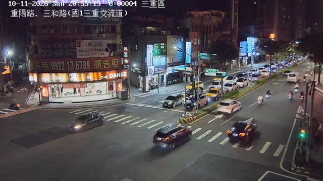 三重區重陽路、三和路(國1三重交流道)