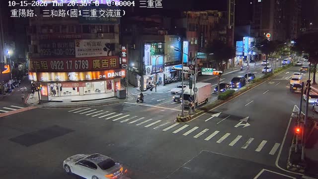 三重區重陽路、三和路(國1三重交流道)