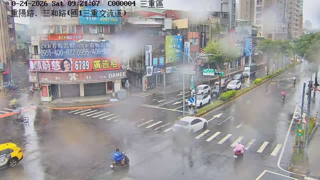 三重區重陽路、三和路(國1三重交流道)