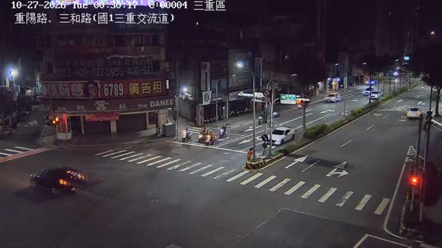 三重區重陽路、三和路(國1三重交流道)