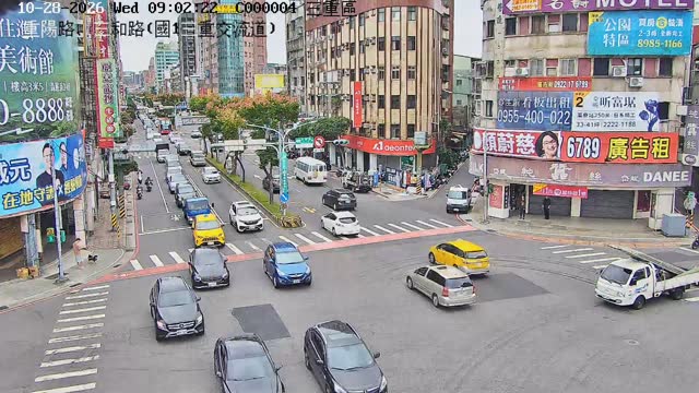 三重區重陽路、三和路(國1三重交流道)
