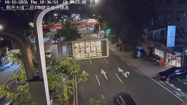 板橋區縣民大道二段198號中央分隔島