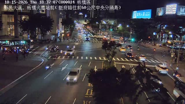板橋區縣民大道、板橋火車站前(新府路新站路間)