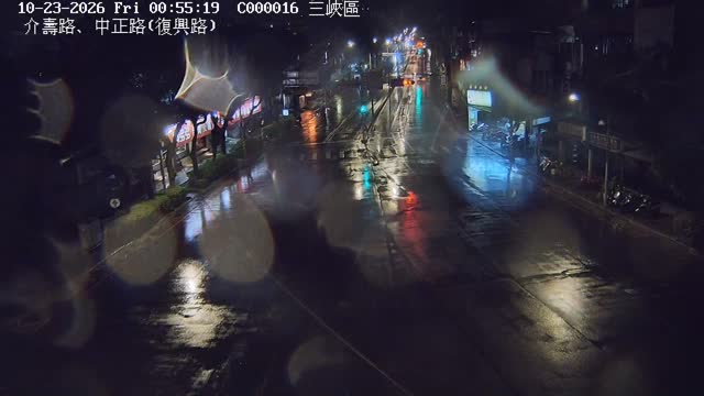 三峽區介壽路、中正路(復興路)