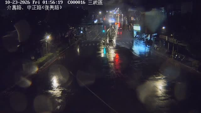 三峽區介壽路、中正路(復興路)