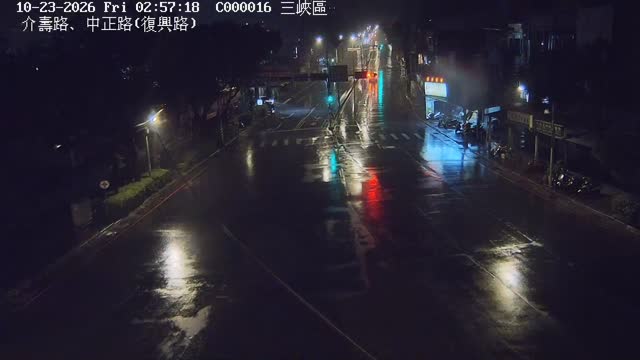 三峽區介壽路、中正路(復興路)