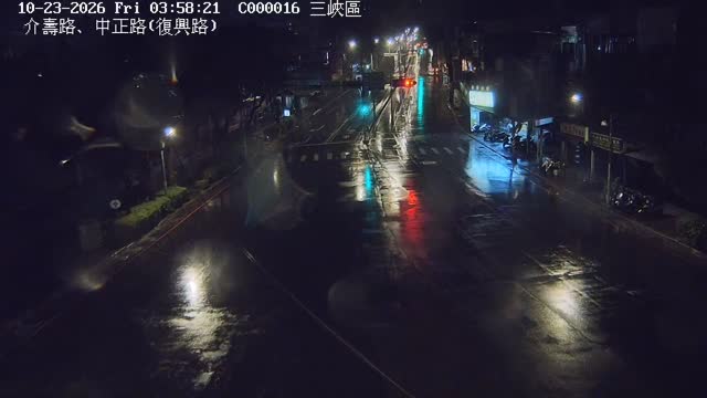三峽區介壽路、中正路(復興路)