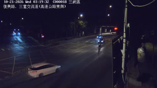 三峽區復興路、三鶯交流道(高速公路東側)