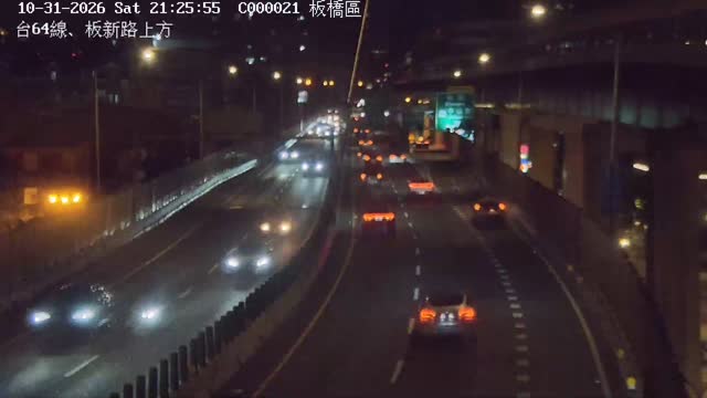 板橋區台64線、板新路上方