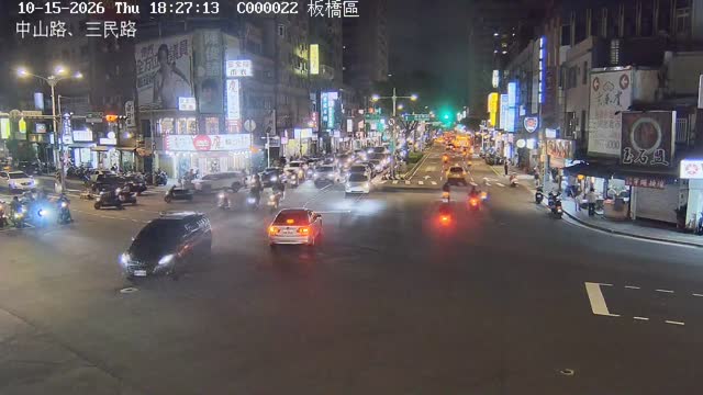 板橋區中山路、三民路