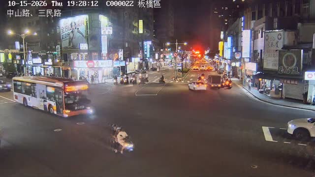 板橋區中山路、三民路