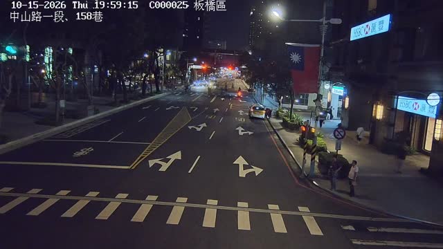 板橋區中山路一段、158巷