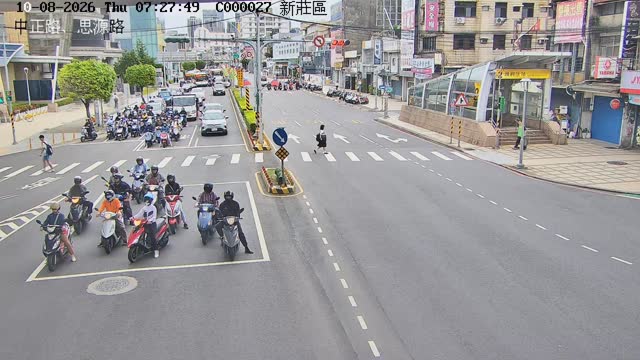 新莊區中正路、思源路