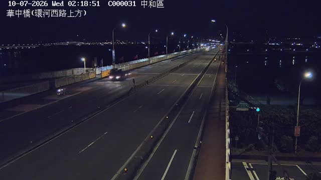 中和區華中橋