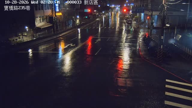 新店區寶橋路235巷