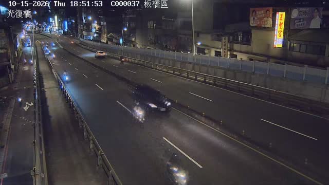 板橋區光復橋