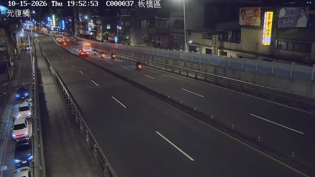 板橋區光復橋