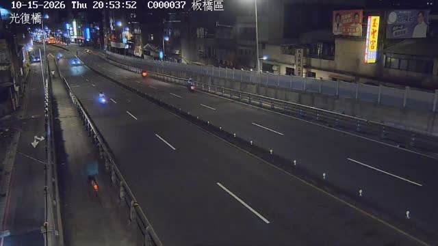 板橋區光復橋