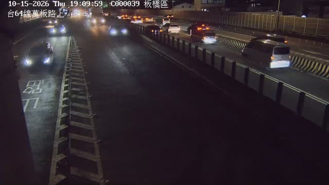 板橋區台64線萬板路上方