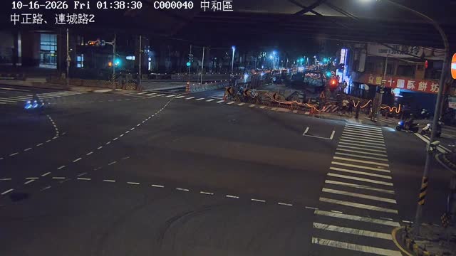 中和區中正路、連城路2