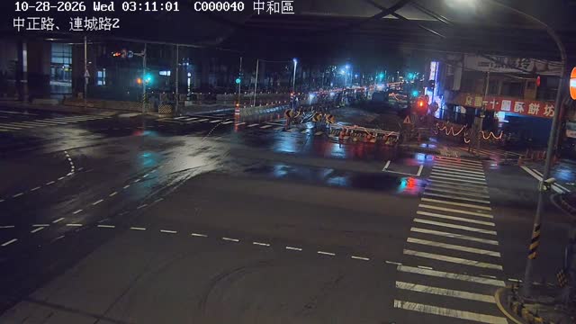 中和區中正路、連城路2