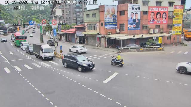 汐止區大同路1段、南陽大橋