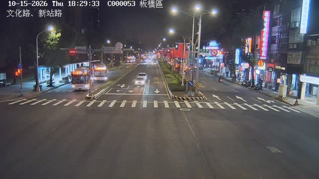板橋區文化路、新站路