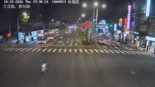 板橋區文化路、新站路