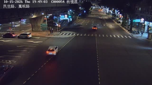 板橋區民生路、萬板路