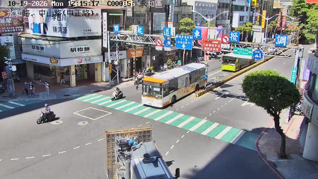 永和區永和路、中山路(中正路)