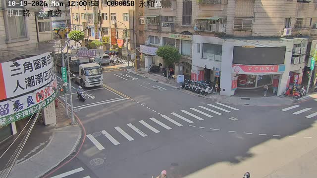 永和區中正路、永貞路