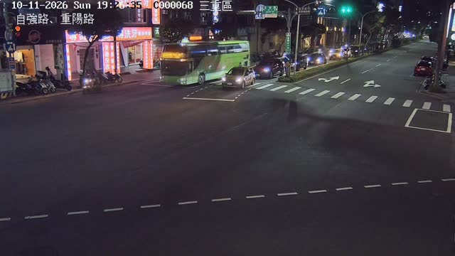 三重區自強路、重陽路