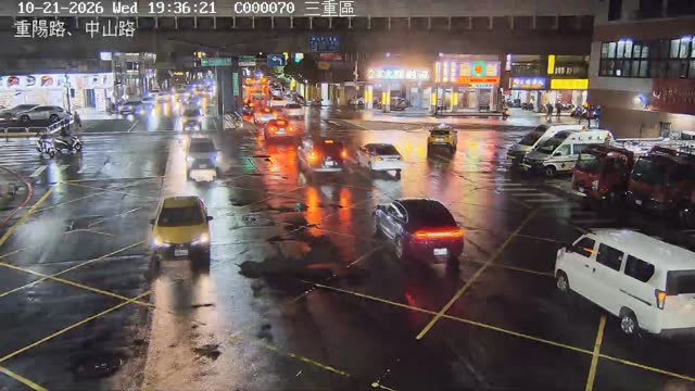 三重區重陽路、新北大道