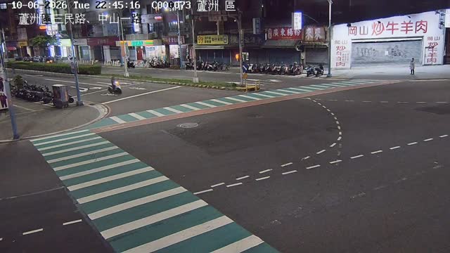 蘆洲區三民路、中山一路
