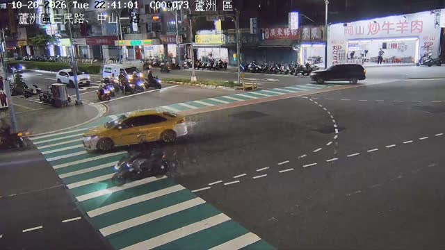 蘆洲區三民路、中山一路