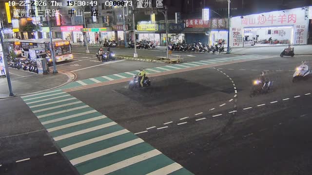 蘆洲區三民路、中山一路