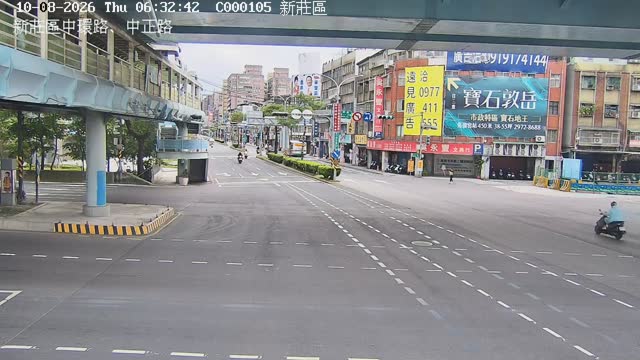 新莊區中環路、中正路