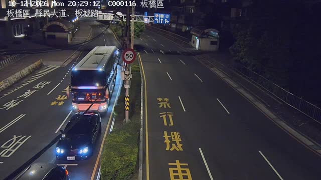 板橋區板城路、縣民大道