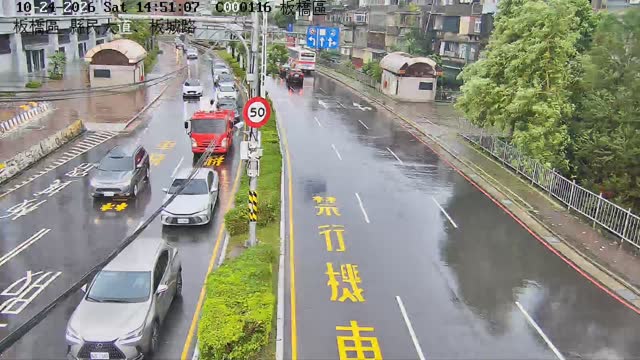 板橋區板城路、縣民大道