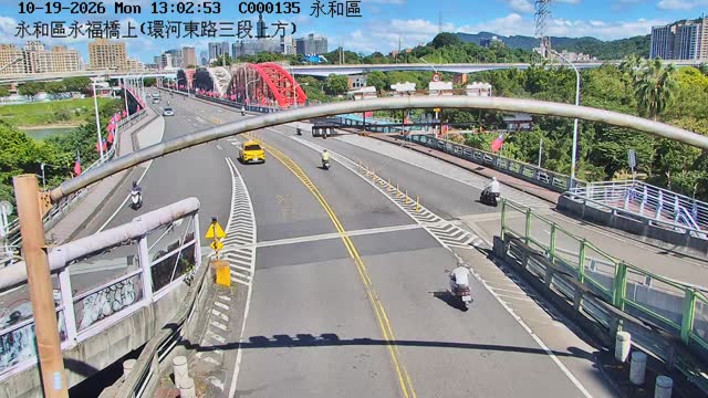 永和區永福橋上(環河東路三段上方)
