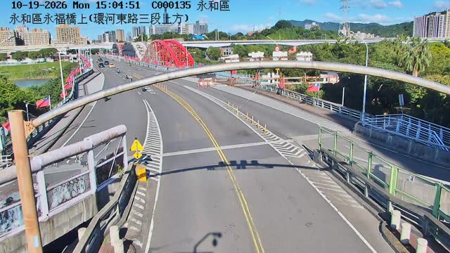 永和區永福橋上(環河東路三段上方)