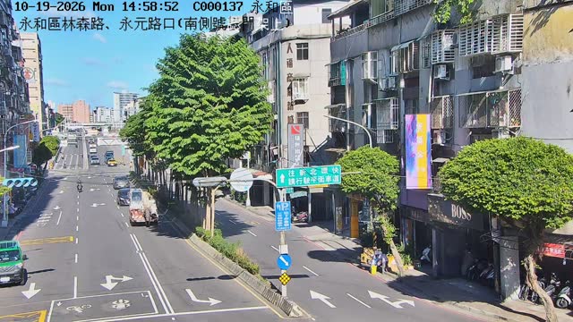 永和區林森路、永元路口(南側號誌門架上)